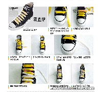 系鞋带的7 种方法之3